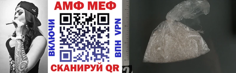 Купить  Цимлянск  Амфетамин 98% 