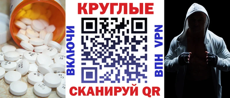 Купить где  Цимлянск  ЭКСТАЗИ 280 MDMA 