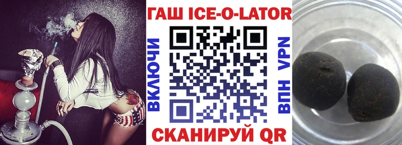 Гашиш Изолятор  Купить  Цимлянск 