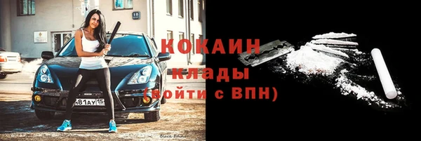 мефедрон мука Арсеньев