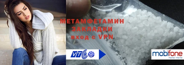 дмт Армянск
