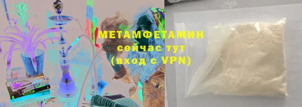 мефедрон мука Арсеньев