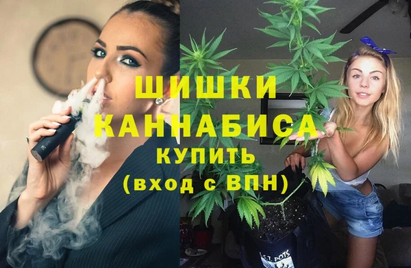 мефедрон мука Арсеньев