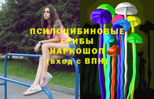 мефедрон мука Арсеньев