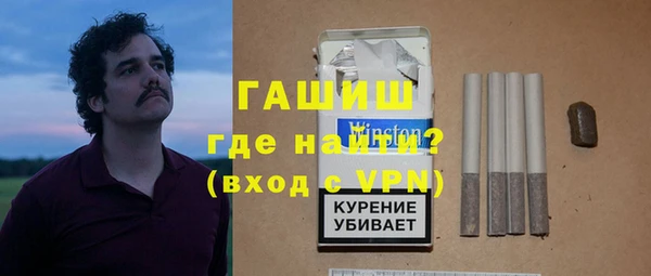 мефедрон мука Арсеньев