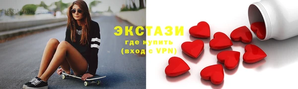 дмт Армянск