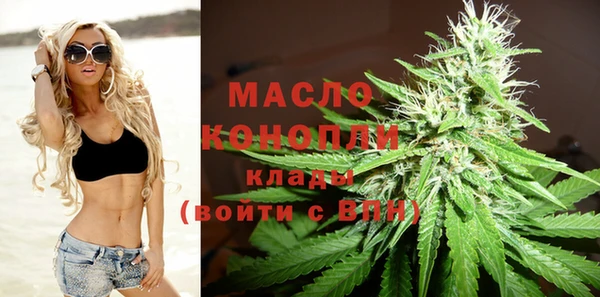 мефедрон мука Арсеньев
