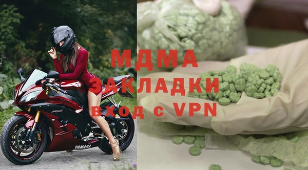 мефедрон мука Арсеньев