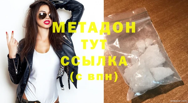 мефедрон мука Арсеньев