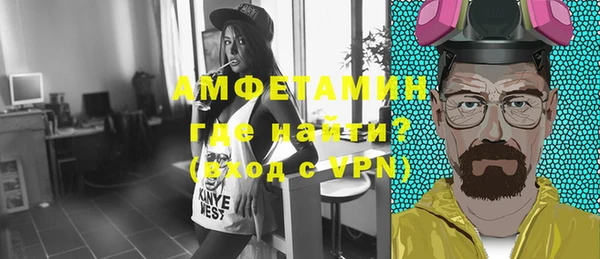 мефедрон мука Арсеньев