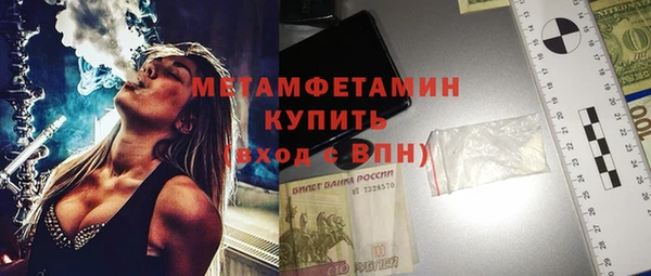 мефедрон мука Арсеньев