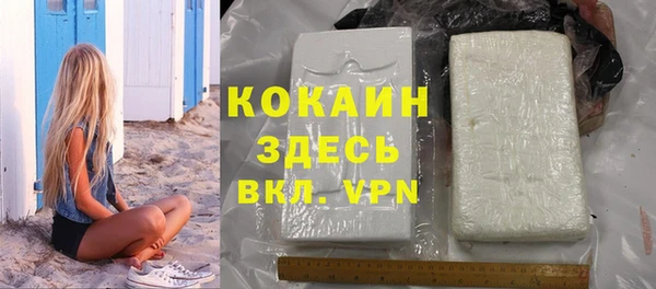 мефедрон мука Арсеньев
