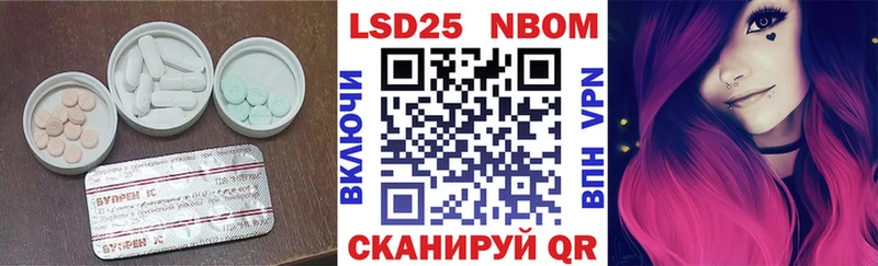 Купить где  Цимлянск  ЛСД экстази кислота 