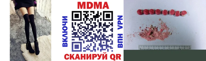 МДМА Molly  Купить  Цимлянск 