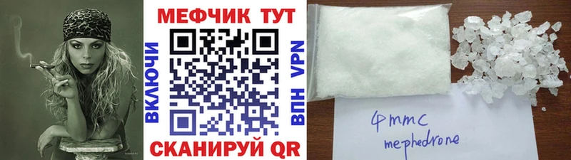 Купить где  Цимлянск  МЯУ-МЯУ 4 MMC 