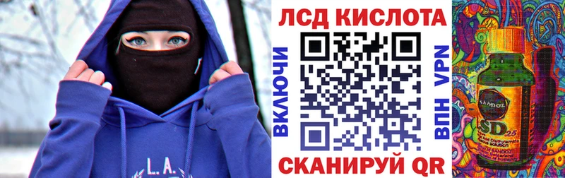 Марки 25I-NBOMe 1,5мг  Купить закладки  Цимлянск 