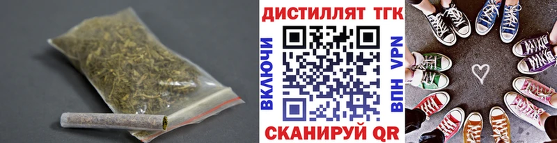 Дистиллят ТГК концентрат  Купить закладки  Цимлянск 