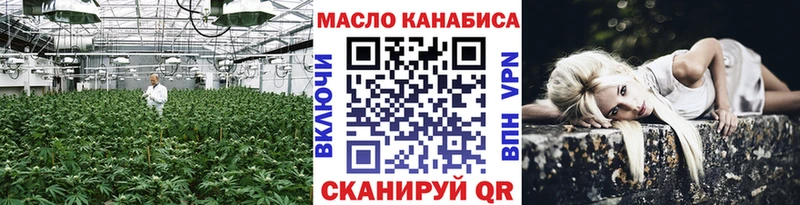 Дистиллят ТГК жижа Цимлянск